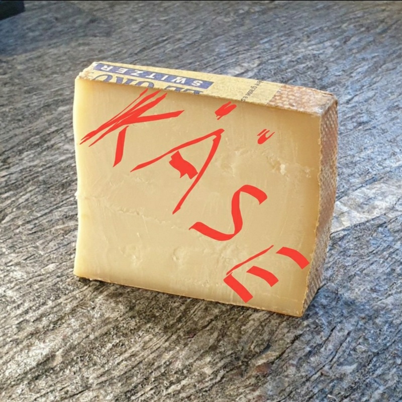 Ich bestimme wie andere Menschen mich behandeln